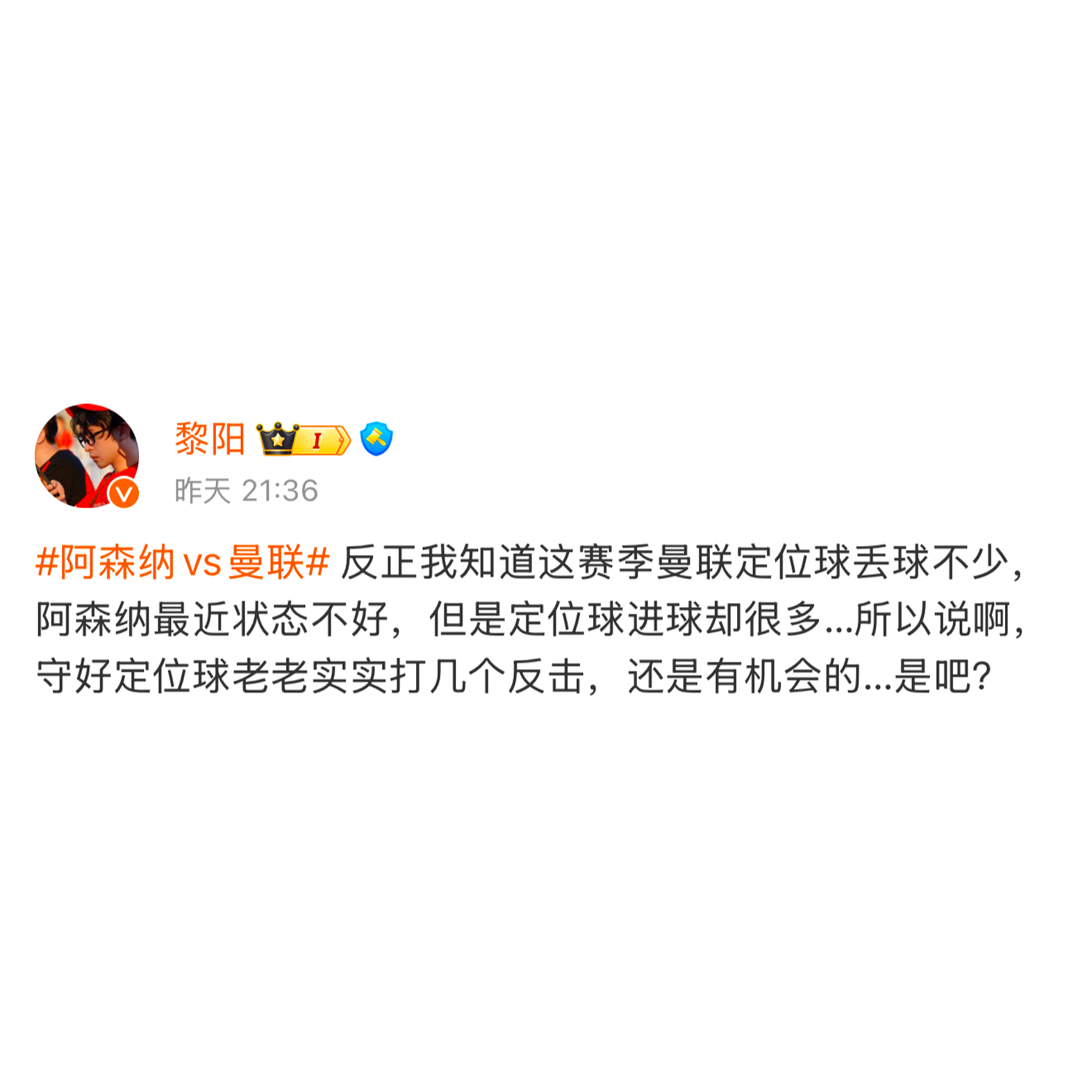 天博中国网站足总杯赛前走向成谜；切尔西篮板制胜；更衣室稳定；心理建设被强调的简单介绍