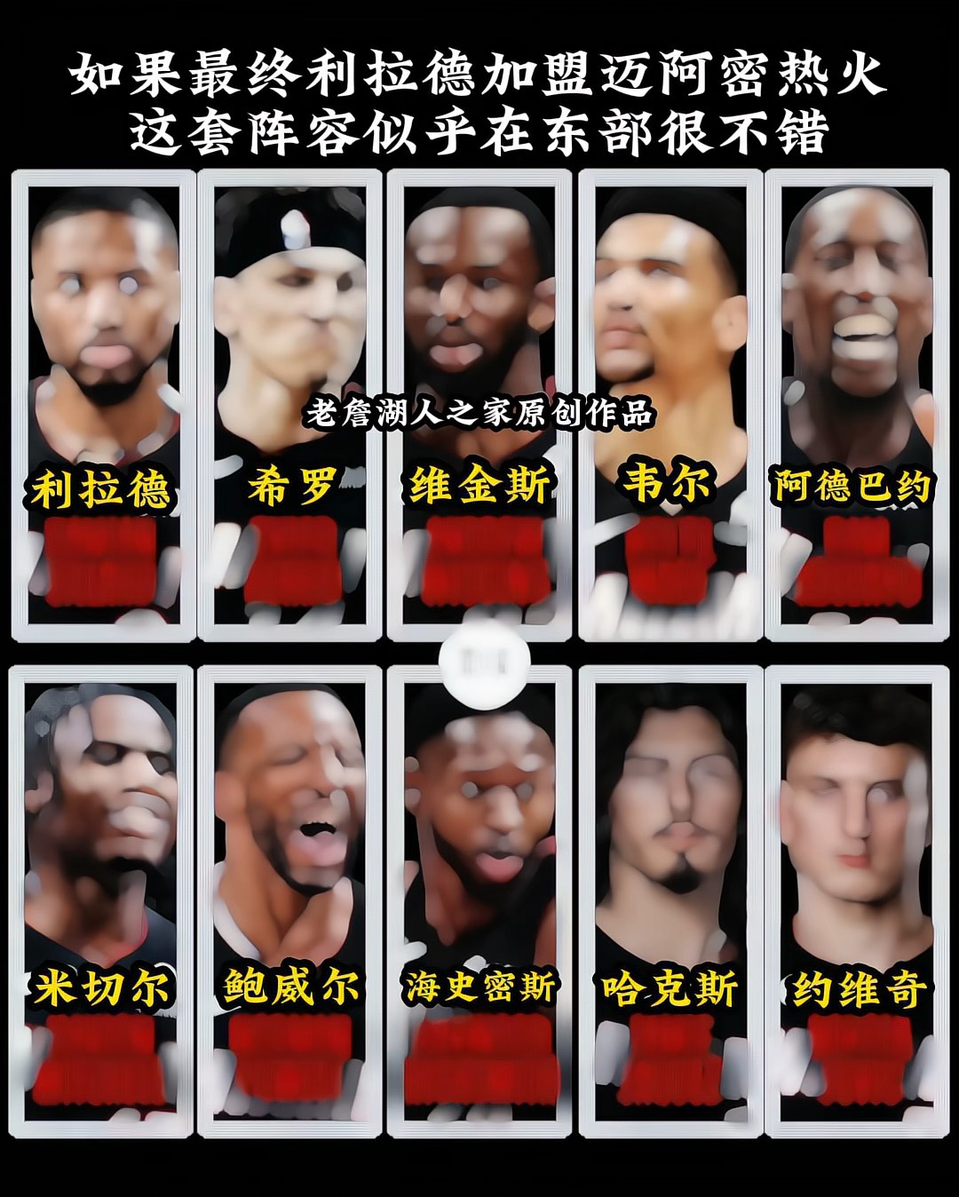 天博真人娱乐包含赛后迈阿密热火防线松动:NBA常规赛节点到来,引发热议,资深球员宣示担当的词条