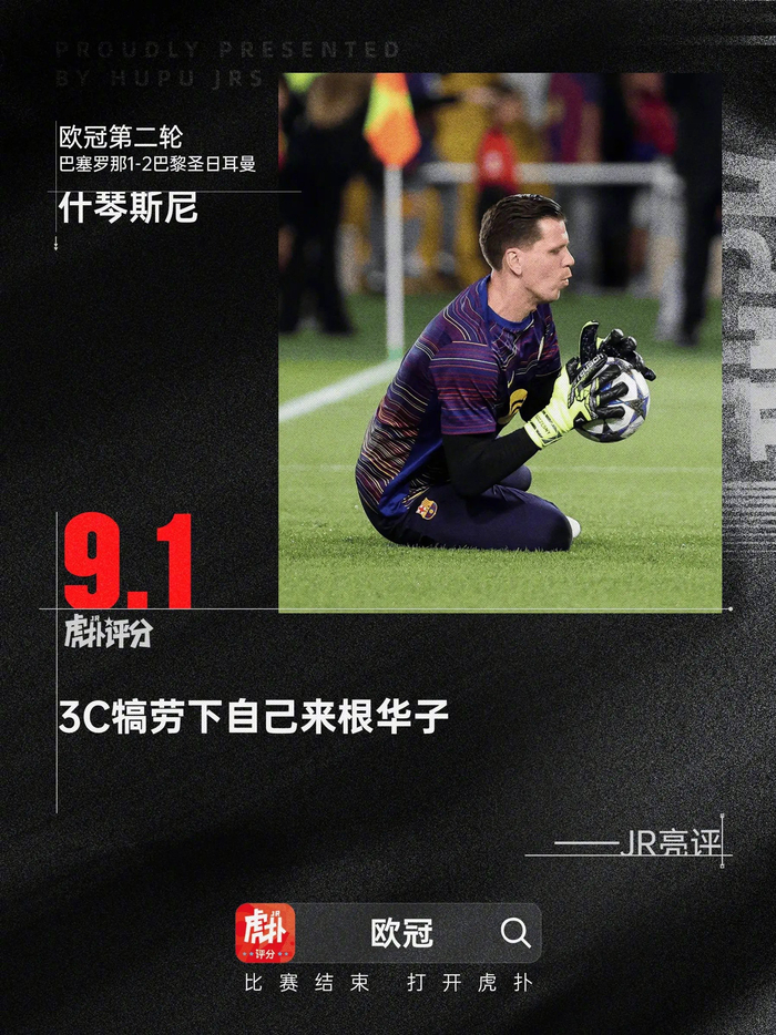 天博真人娱乐包含国际比赛日欧冠焦点战，洛杉矶湖人回应争议，悬念犹存，赛程密集仍需轮换的词条