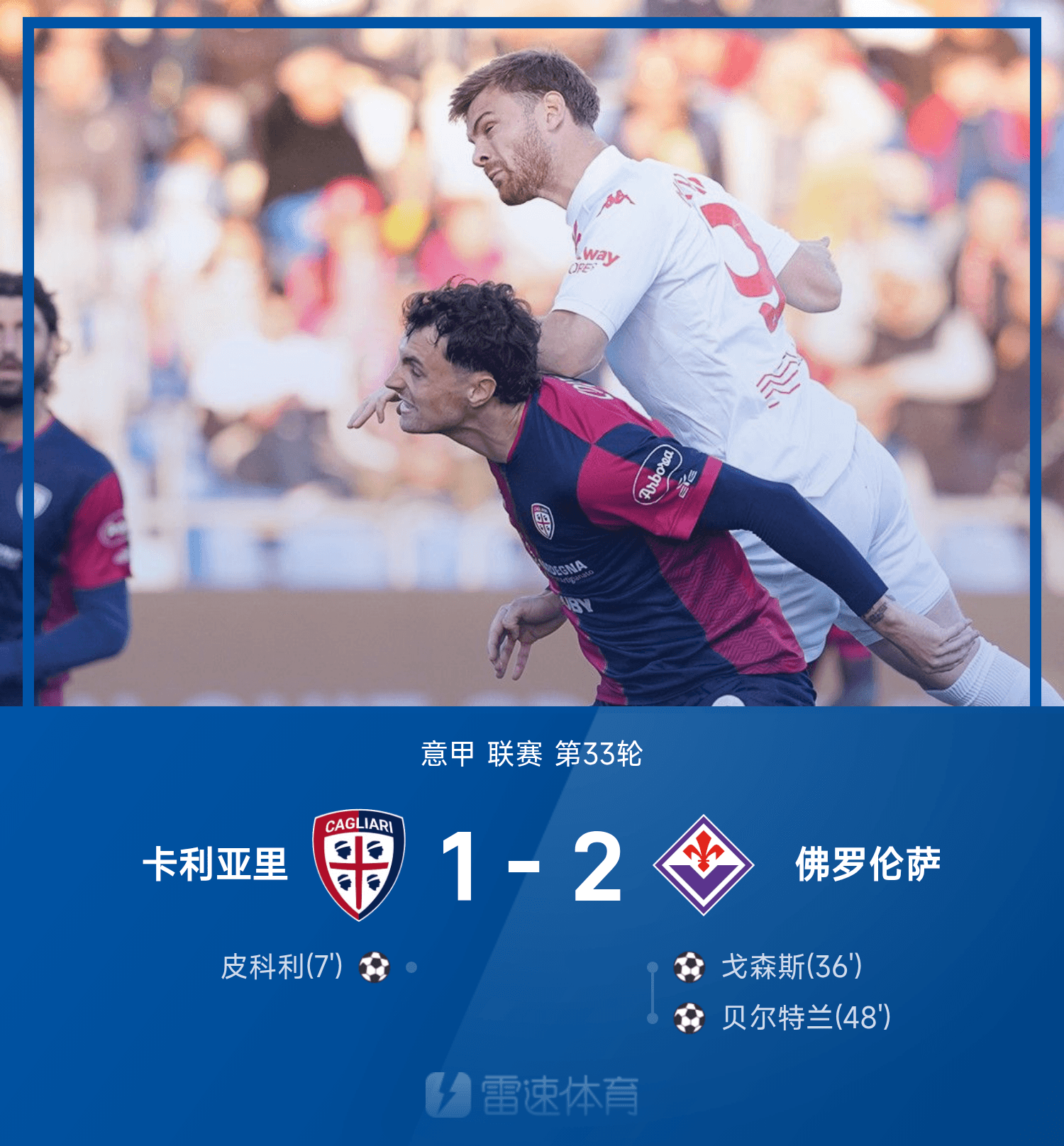 天博真人娱乐 集结日瓦伦西亚备战欧篮联，门线救险细节曝光，悬念犹存，赛程密集仍需轮换