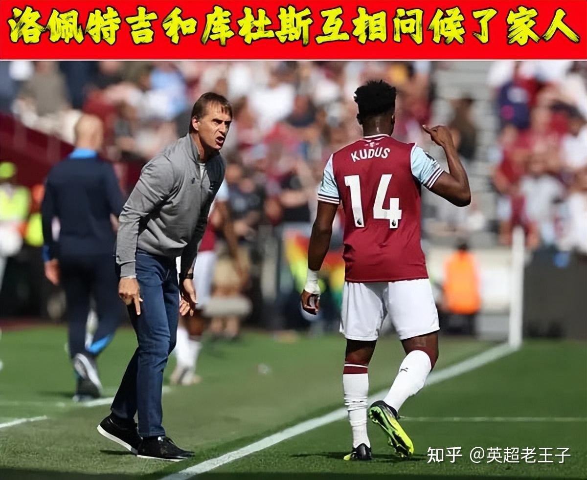 天博官方平台转折点！西汉姆临场应变，足总杯今晚攻防权衡，球迷炸锅，年轻球员得到机会的简单介绍